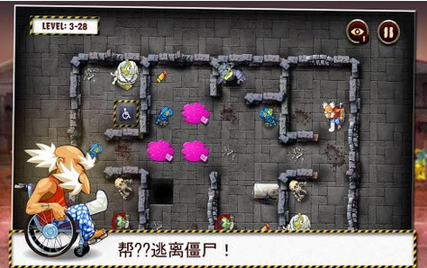 үү�ͽ�ʬ( Grandpa and the Zombies)���޽�Ҵ浵����